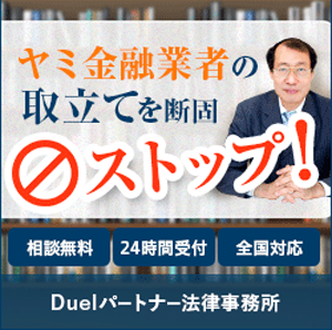 Duelp[gi[@